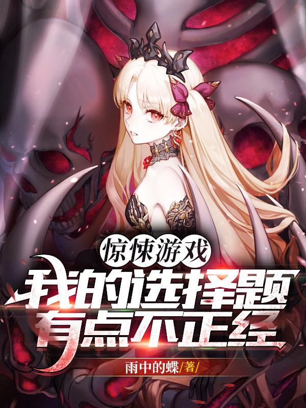 一人一车一鬼,闹惊悚!