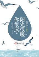 阳光很暖你很远