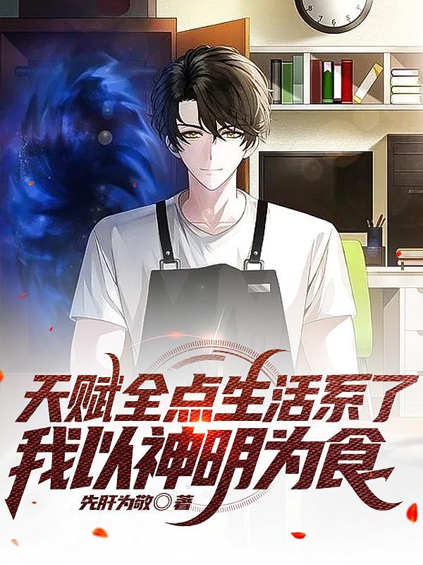 同样玩游戏,你加载玄幻模组?