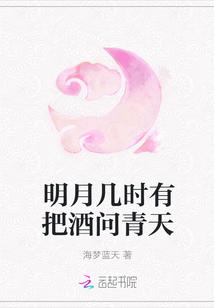 傲凤梅凰：宠妻无度赶封妃