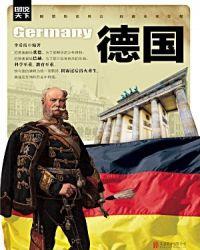德国