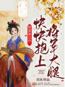 山重水复,唯你而安