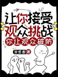 不是直播民生吗,你怎么成全能了