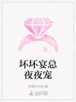 轮回之约,反派在敌国当新娘