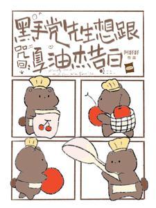 咒回:超弱的我能拯救咒灵操使吗