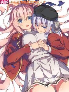 实教:D班正是需要培养的人才