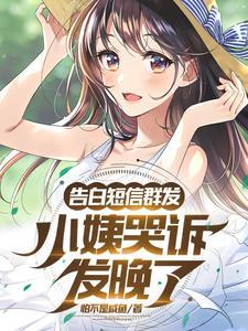 喝着蜜雪拿着刀,整活界里我最骚