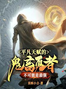 最强勇者:魔王才是挑战者?!