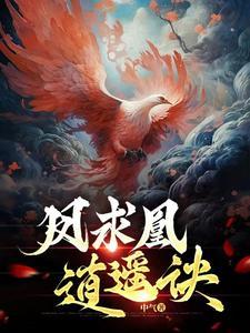 我,ml玩家,怎么可能收男团员