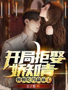 老婆美,三崽乖,重回83爽歪歪