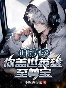 新编剧:刀刀扎心,管这叫喜剧?