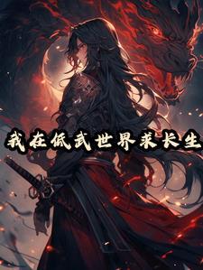 大乾:帝国独裁者