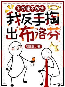 震惊!我靠医疗空间拯救衰败王朝