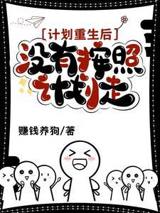 说好要上岸,结果你背着我摇奶茶