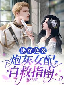 快穿:顶级猎手训狗法则