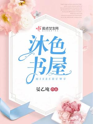 147258夏雨柔陆墨擎