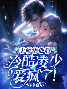 复合?没门!先当狗吧