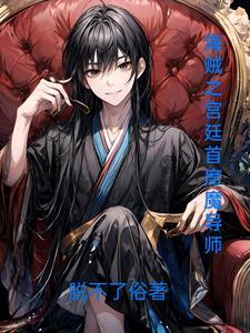 海贼:船副就是草帽团的最大靠山