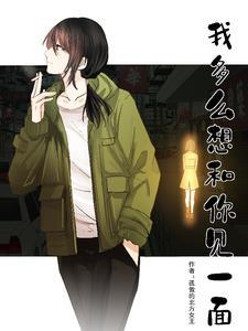 辞职后,我去寻找心中的白月光