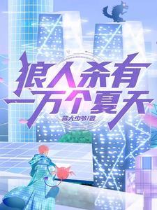 狼人杀:神级猎魔,四猎四狼