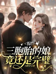 都分居了,谁还催你回家啊