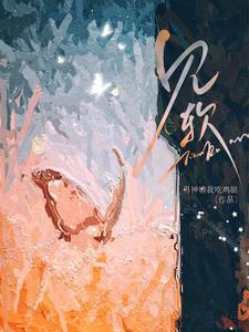 都分手了,你还低头干什么!