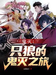 红色的刀?懂了是不死斩!