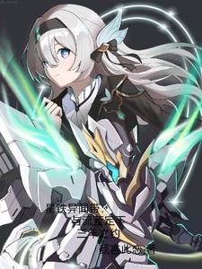 星铁异闻带:与流萤定下三年之约