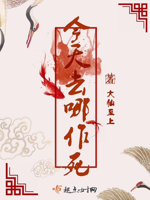 快穿:今天去哪摆烂