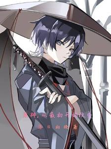 原神,从最初开始改变