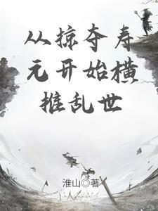 一把刀,横推妖魔乱世