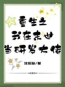 都末世了,还不能谈个恋爱