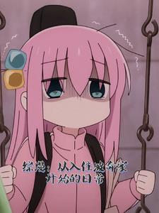 综漫:鱼要养几条才算多?