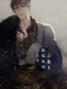 盗墓:九门祖传黑月光