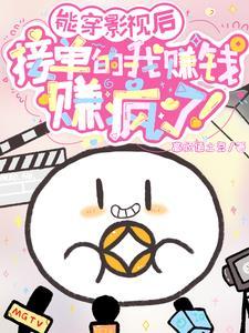 影视剧里的好东西,我是手拿把掐