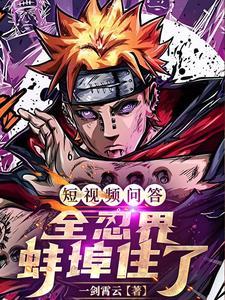 震惊!我嘞个天幕难藏泪啊!