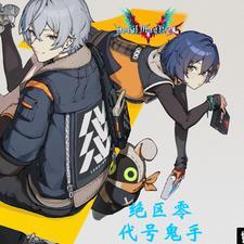 绝区零,代号:鬼手