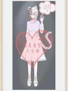 凹凸:当星星坠入云海