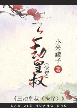 穿哪都有大佬罩(快穿)