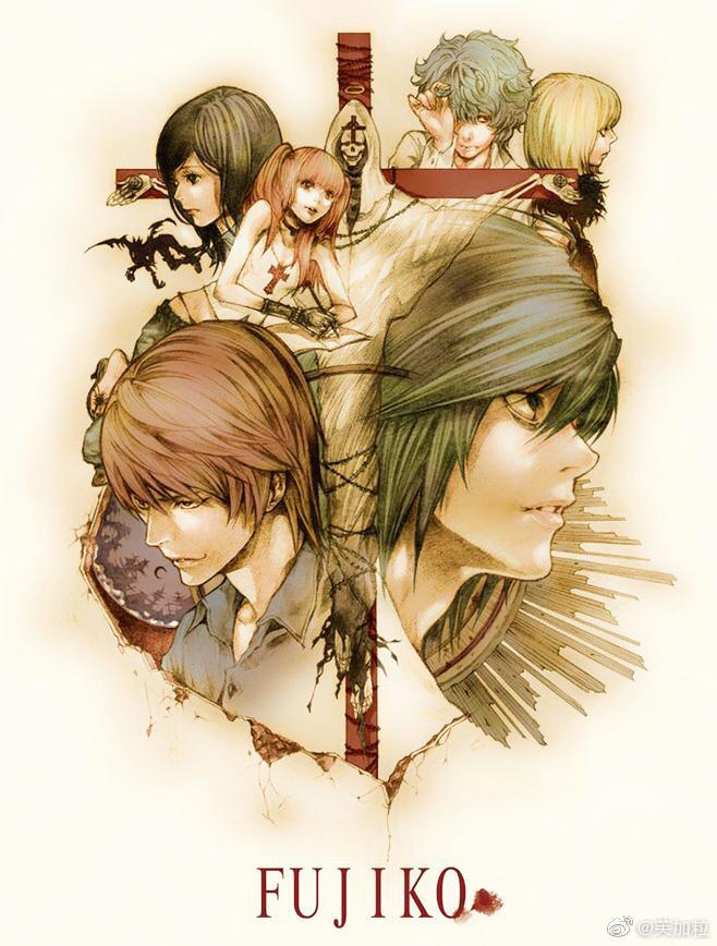 Death Note「死亡笔记」浑水摸个鱼