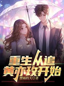 影视神豪:从玫瑰开始