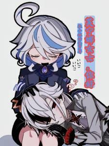 原神:水神大人想让我告白