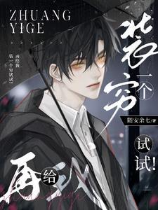 你们寝室管这叫好兄弟?