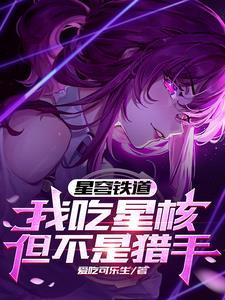 来自乐土的我,又迷路了