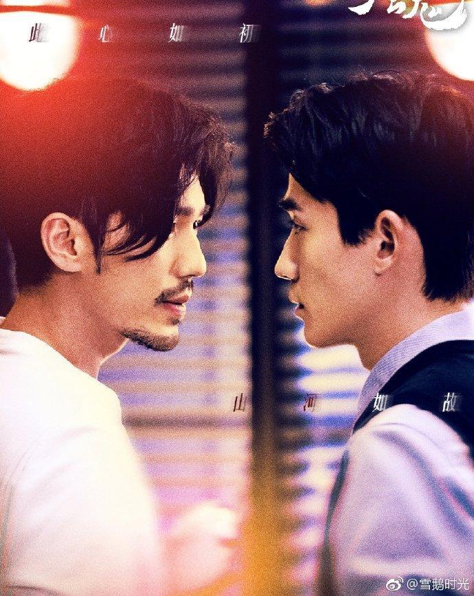 [镇魂续写巍澜]山河未了