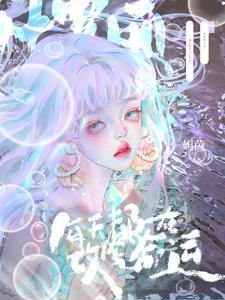 叶罗丽:每天都在改写命运