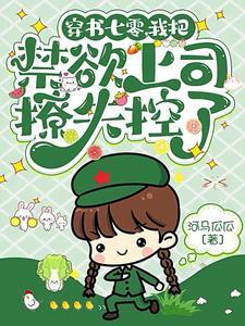 乖!处对象可以,别往外说