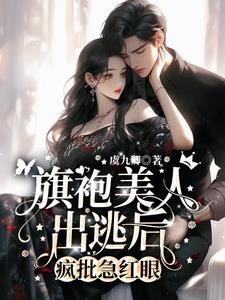 嘘!你逃不出我的手掌心