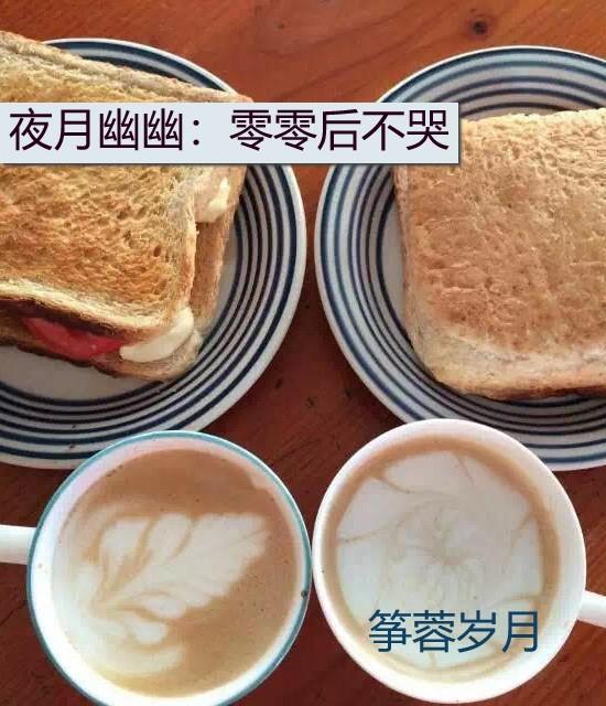 夜月幽幽:零零后不哭