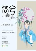 简兮,小颜